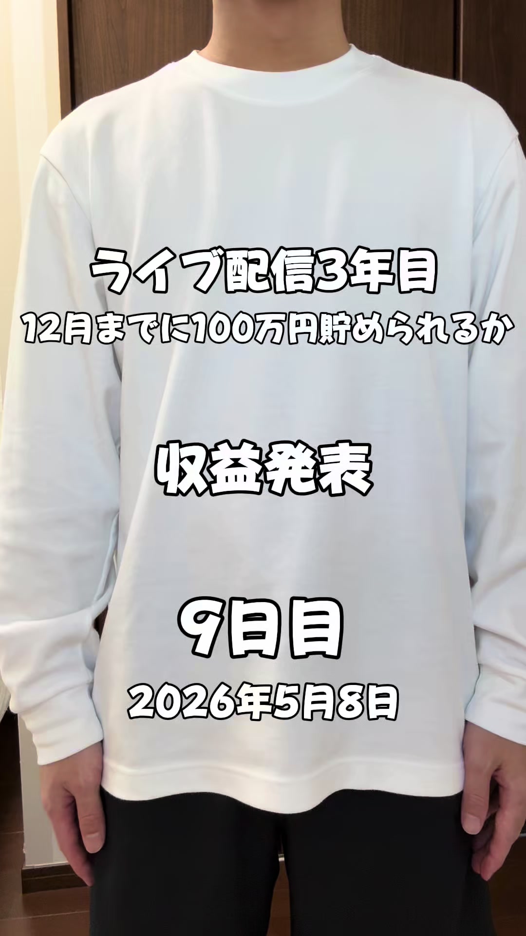 @としぴ