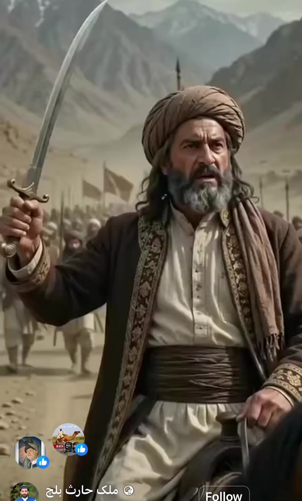 @⚔️قبیلہ بلچ پختون⚔️