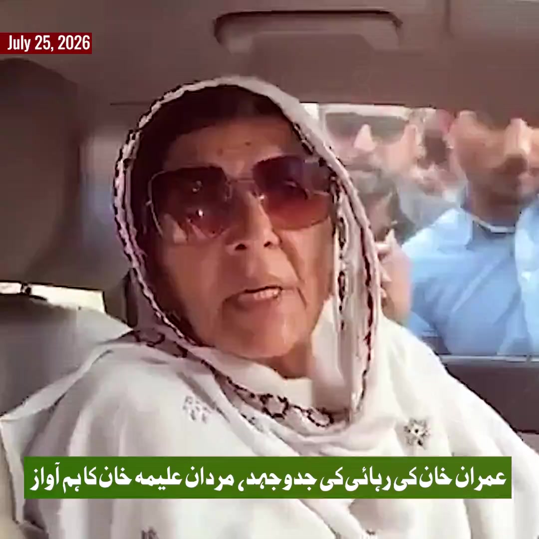 @PTI OFFICIAL