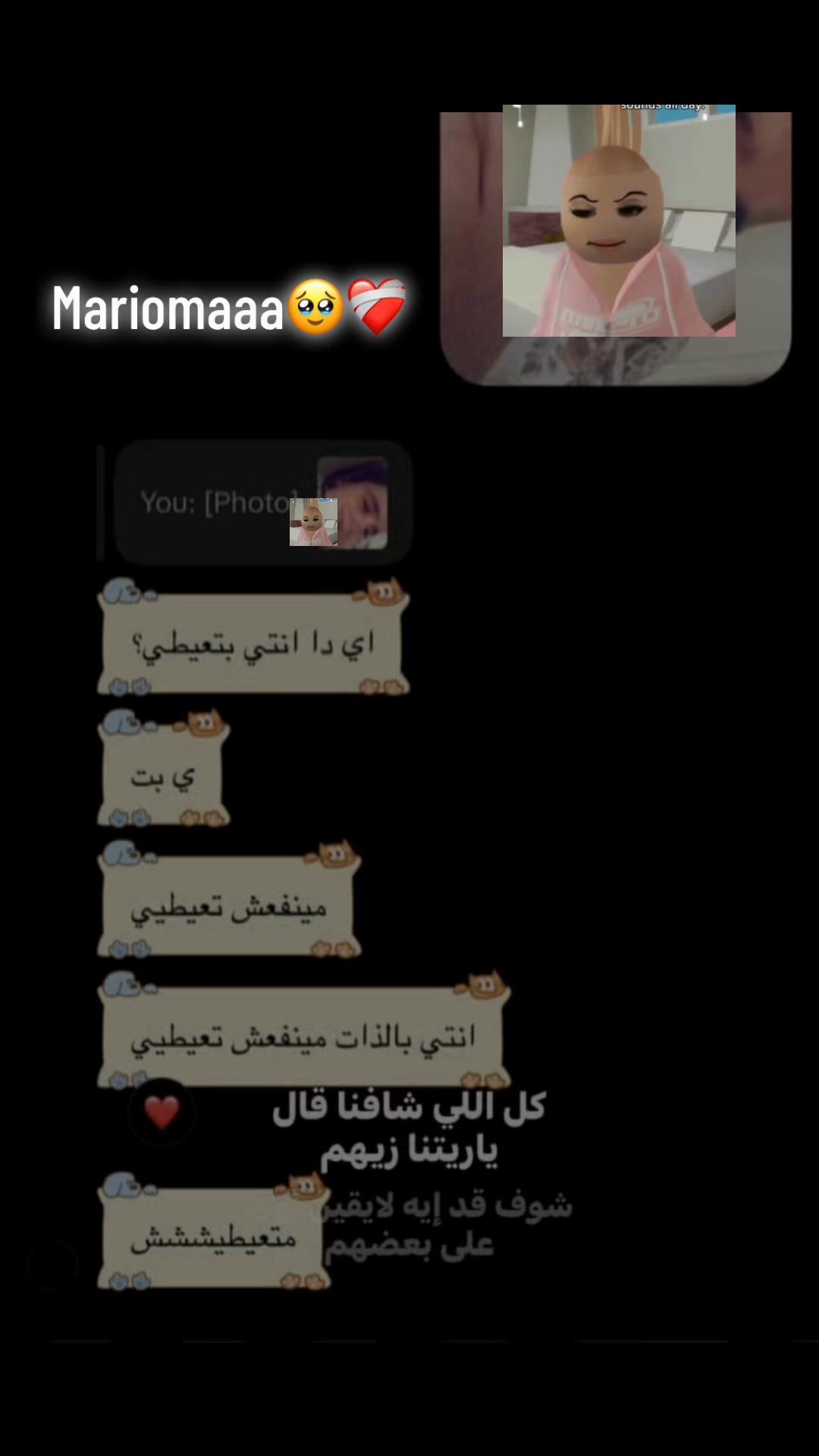@𝓡𝓸𝔀𝓪𝓪𝓪😍