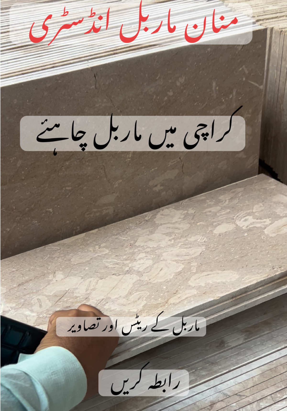 @Manan Marble Industry