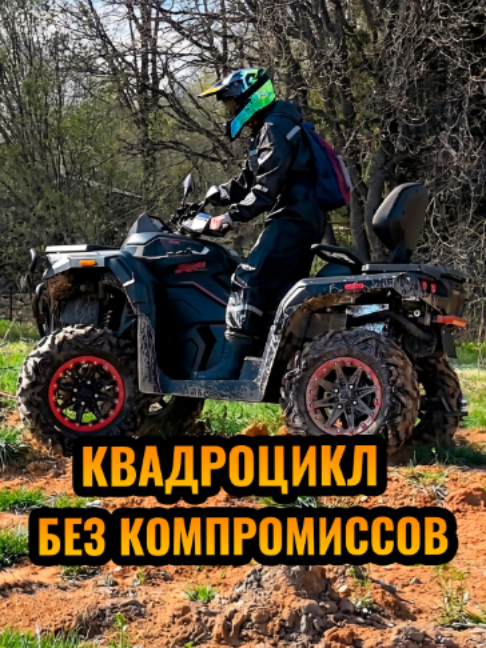 @Илья Ленц | КвадроБаза
