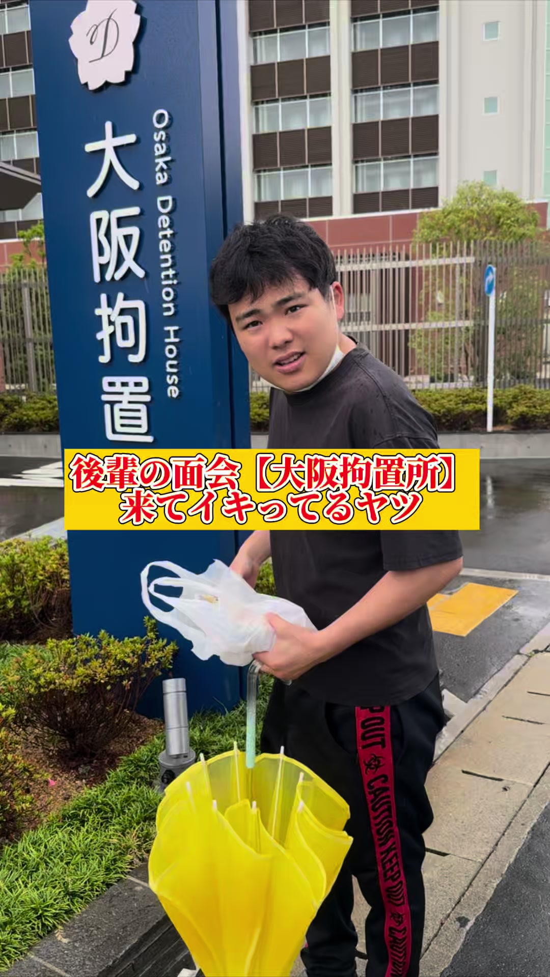@雄大チャンネル