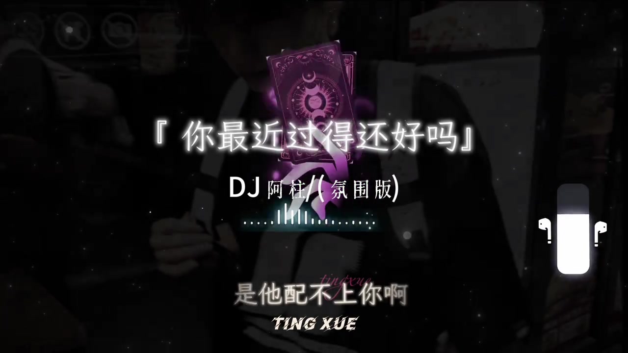 @𝙎𝙠𝙪𝙡☄️-好帅.