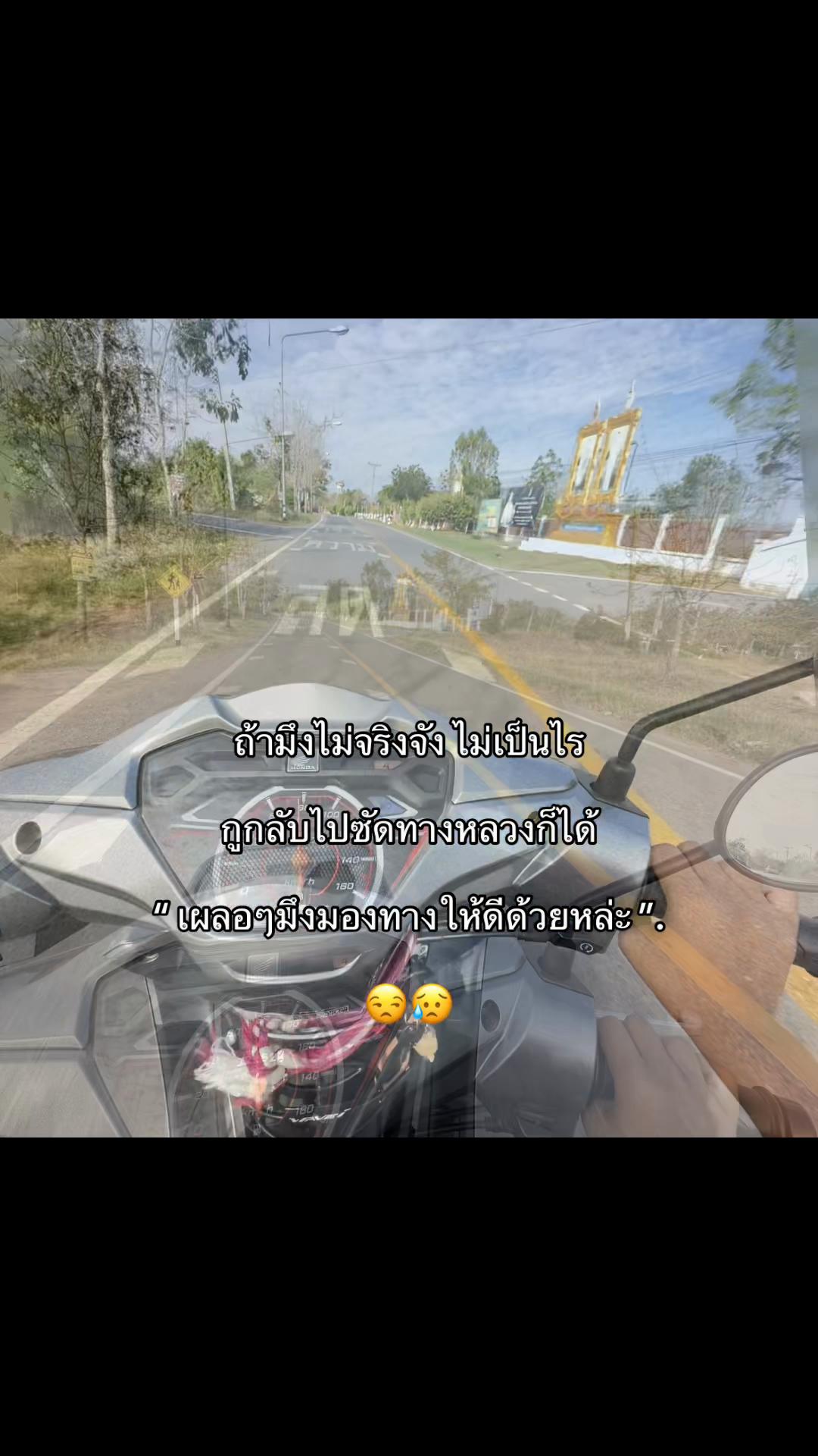 @เธรดจ้าเองง🤟🏻😘
