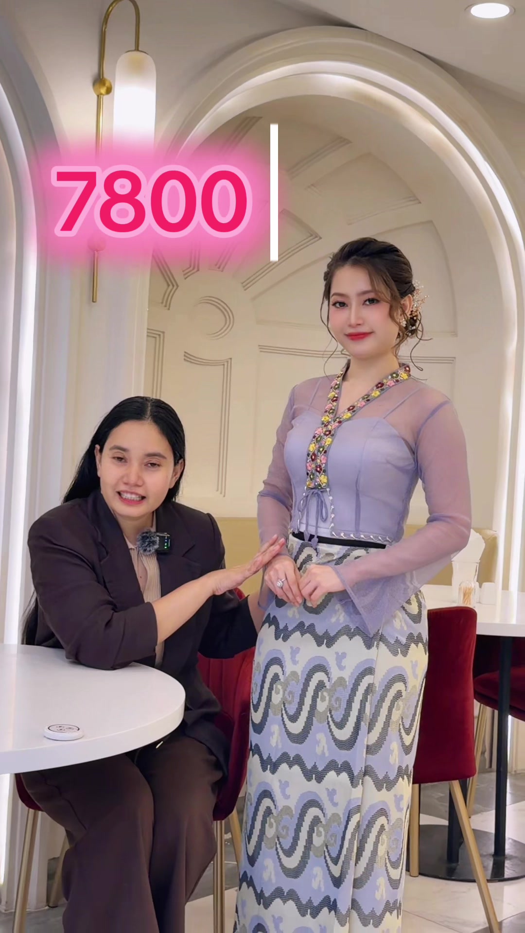 @Cho Mon Ko Channel 1
