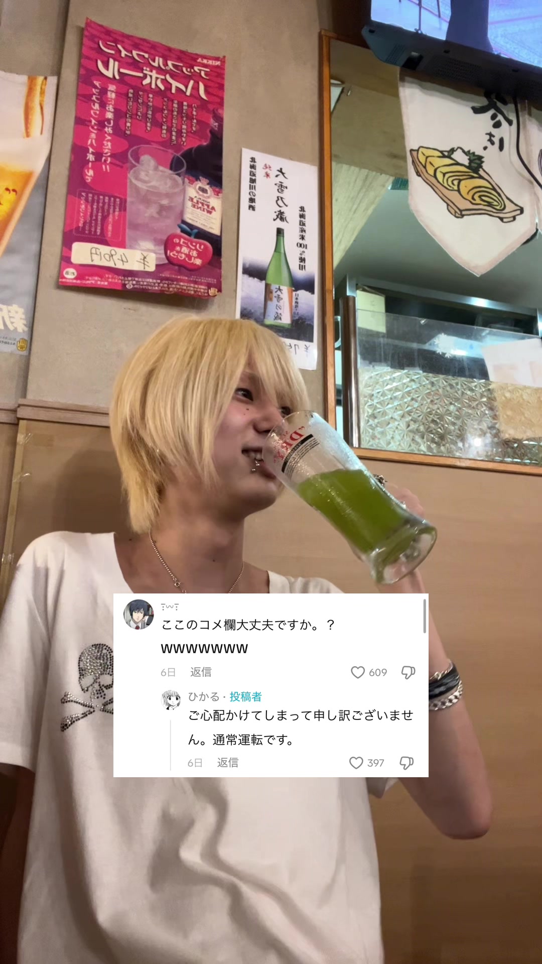 @ひかる