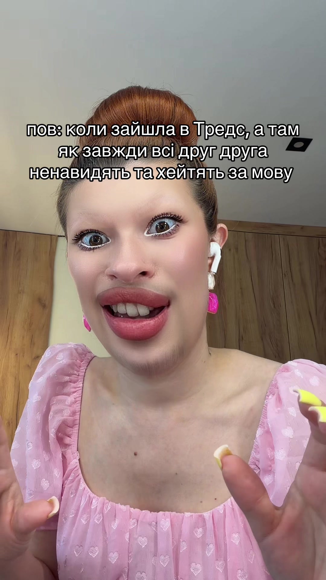 @ТГК бліночєк