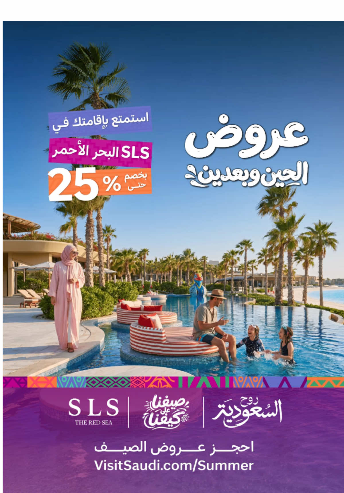 @Visit Saudi