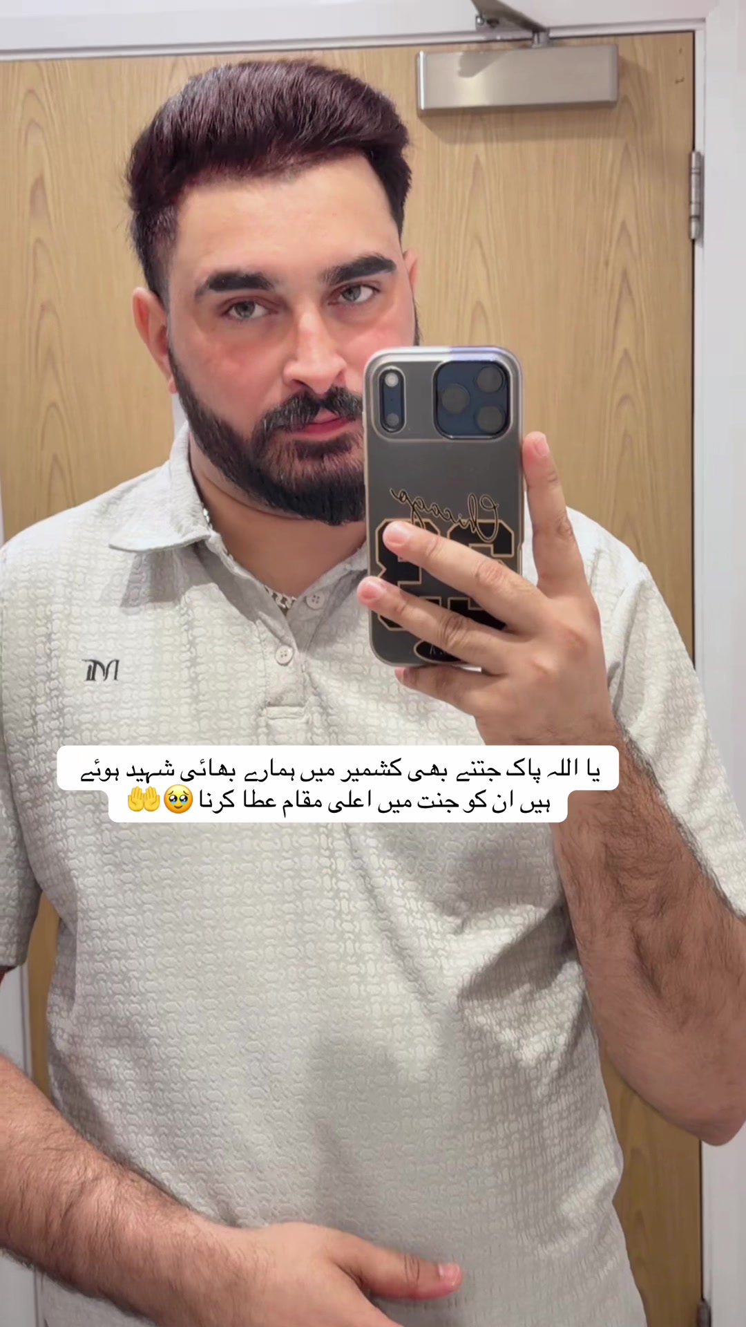 @Mu DA saR KasHm!Ri🇬🇧