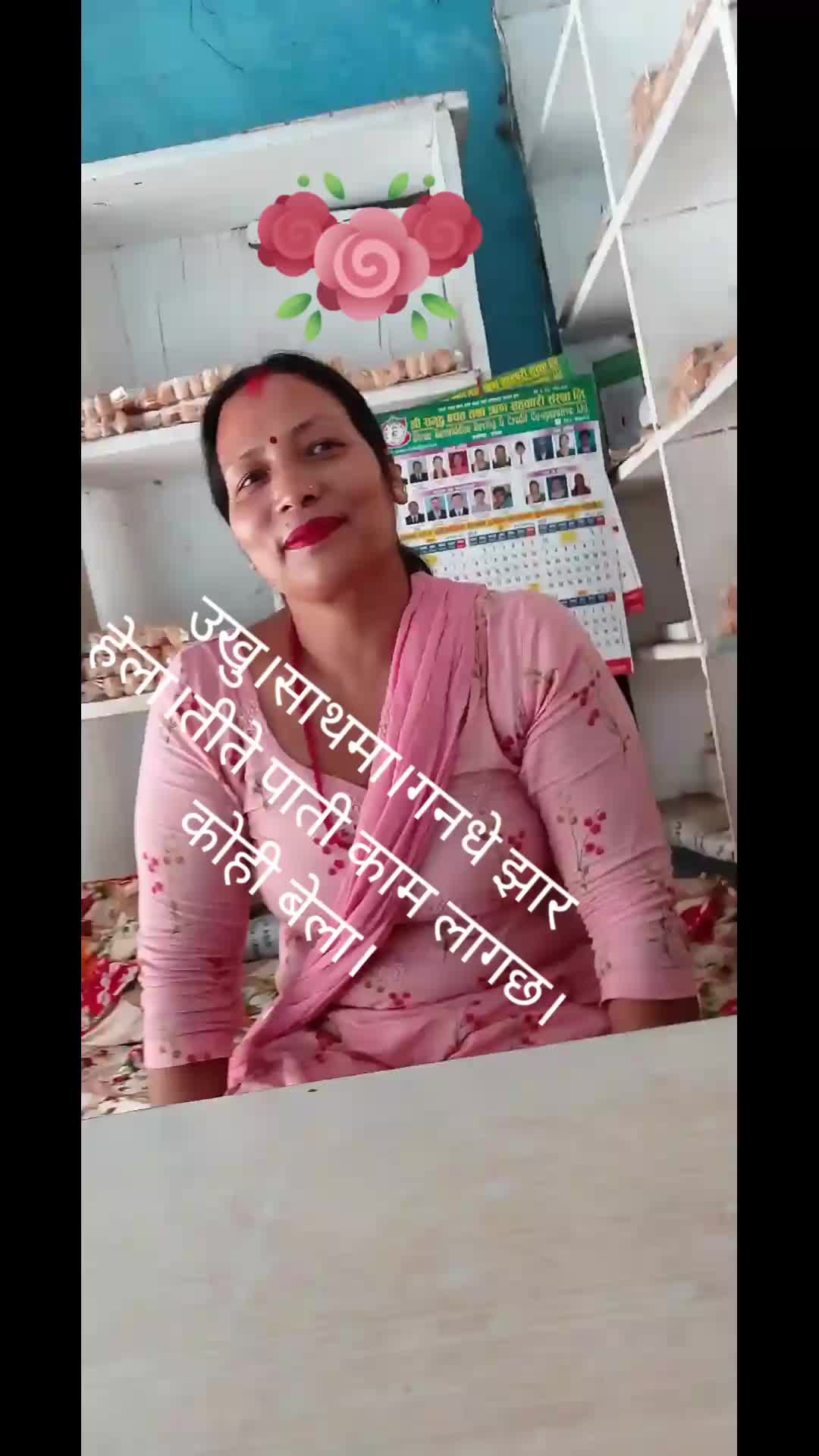 @Sabitra Dhungana