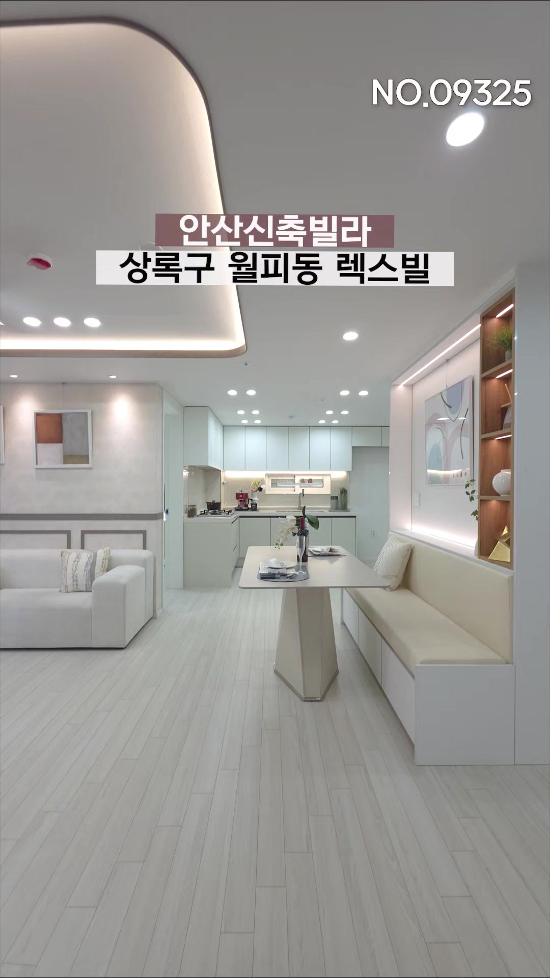 @분양사무실☎️1644-0875