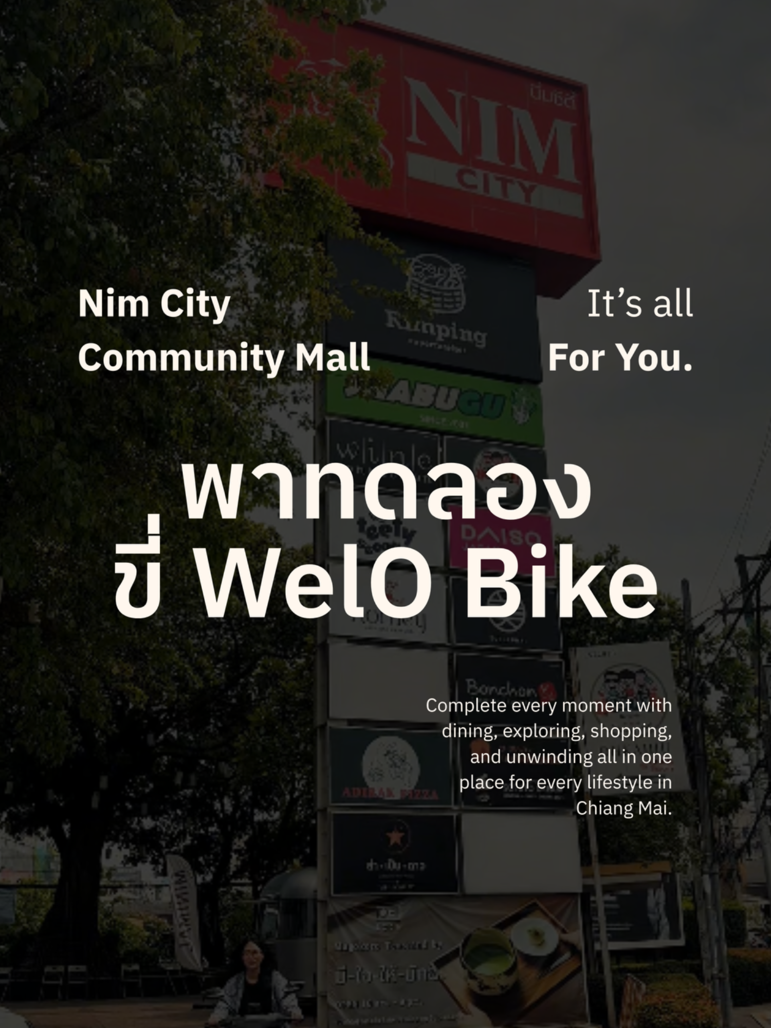 @Nim City Community Mall