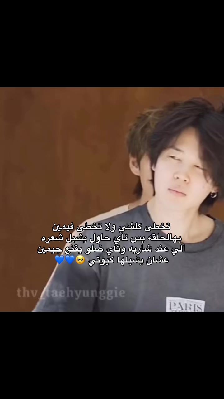 @jimiremil🐥