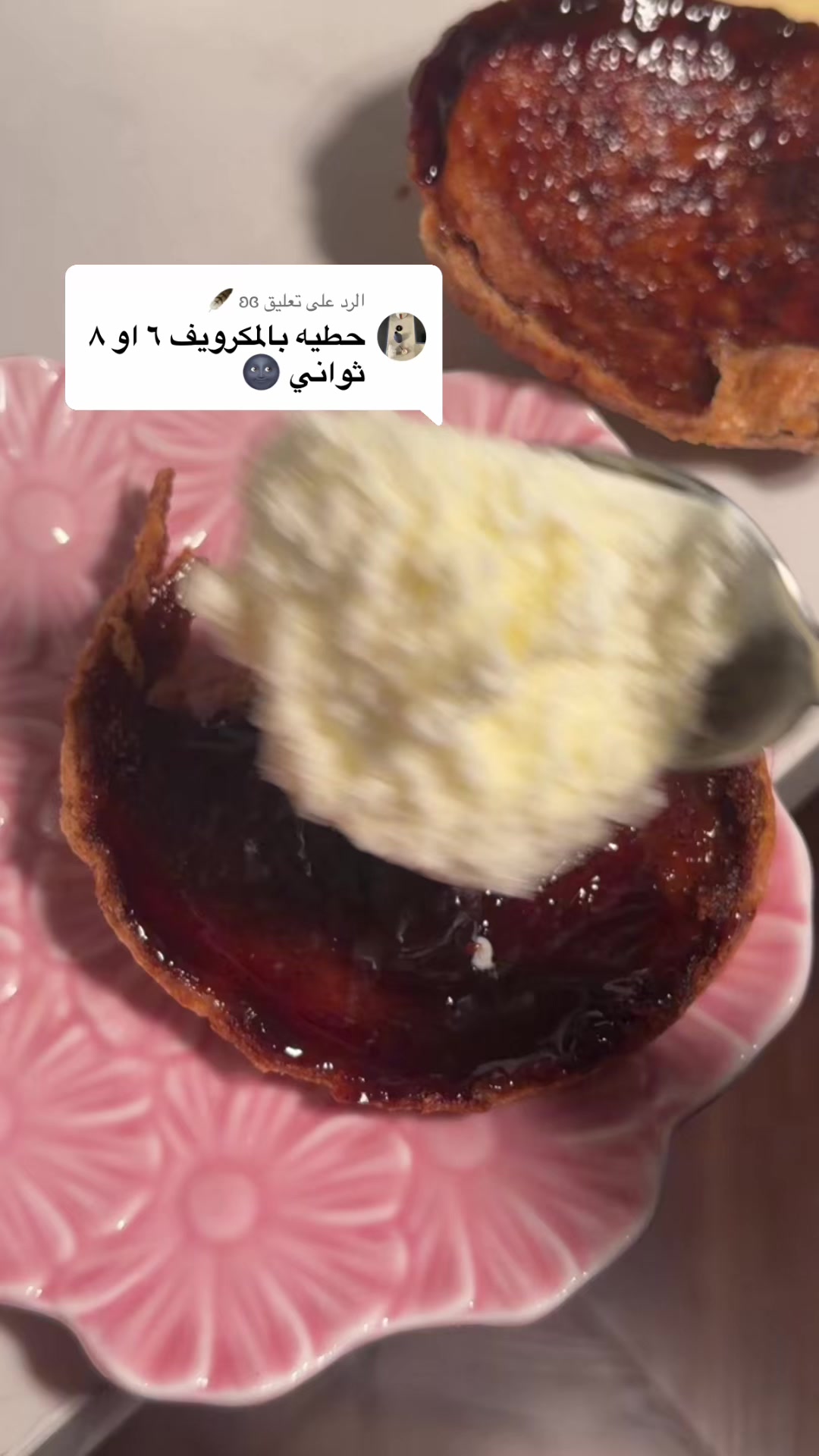 @شهد الزهراني 🪄
