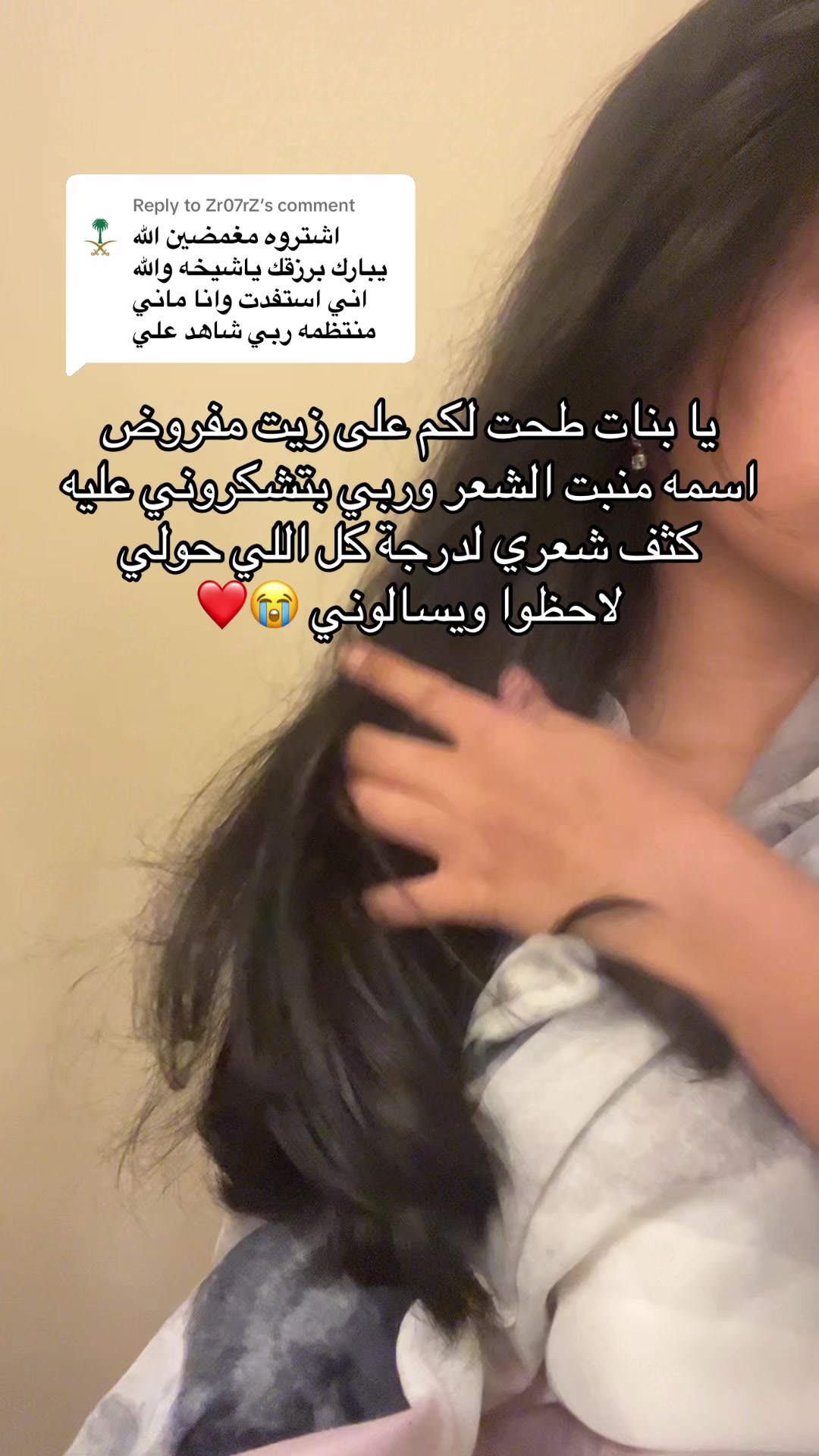 @GlowGrow.sa