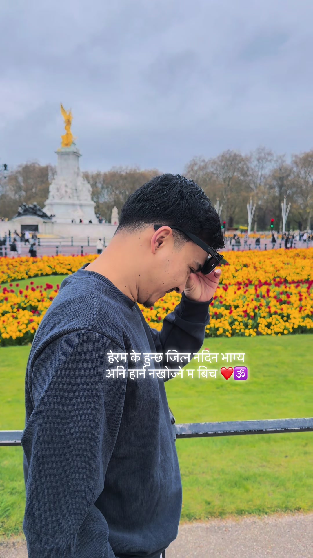 @sangam 🇳🇵