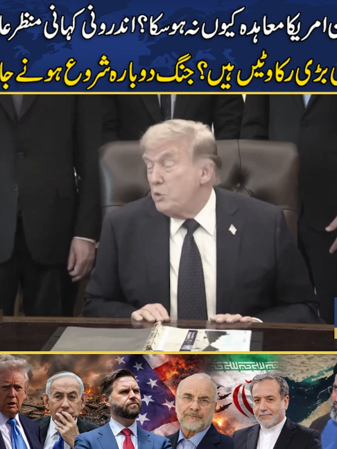 @PZ Prime News