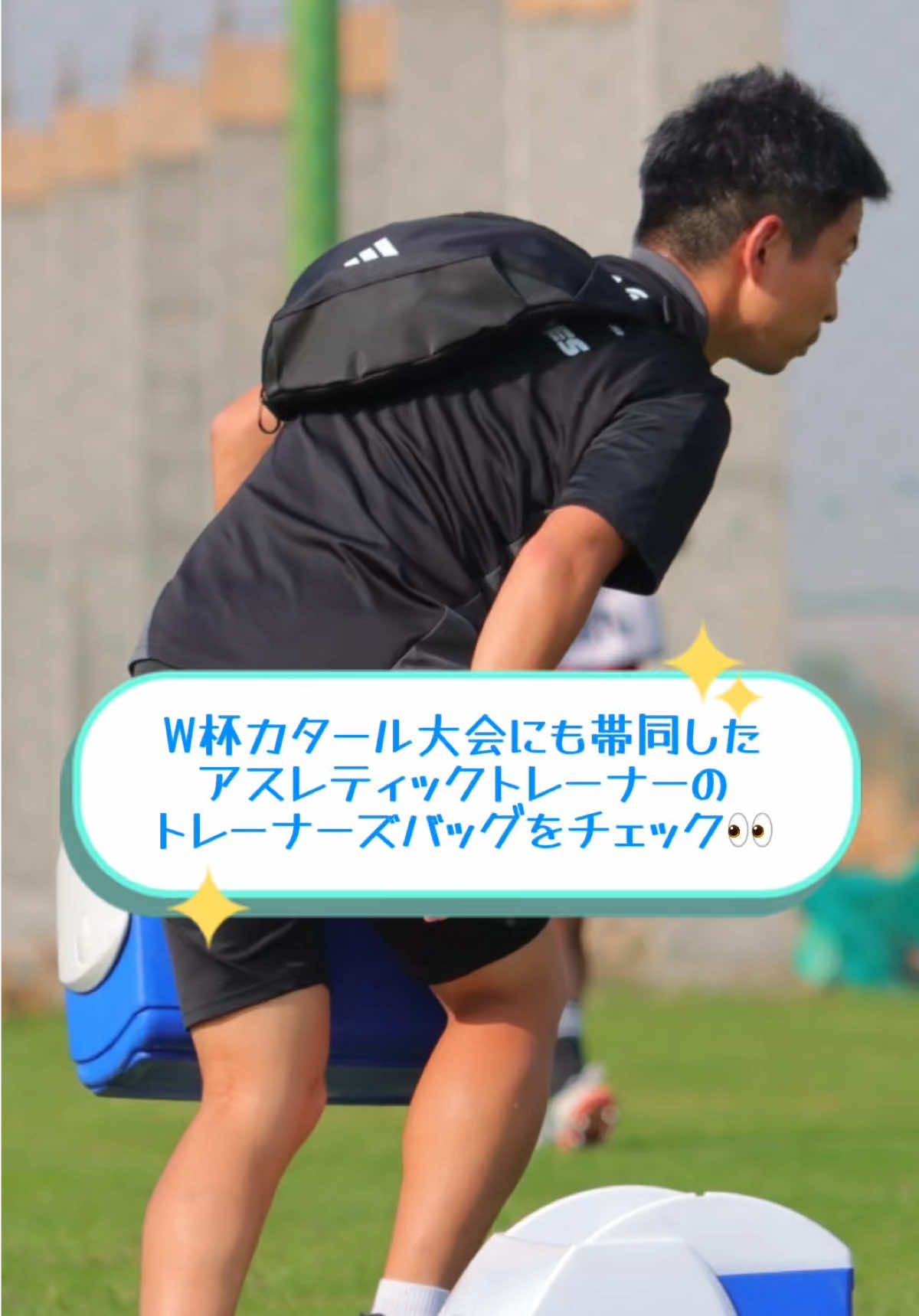 @東京スポーツ・レクリエーション専門学校