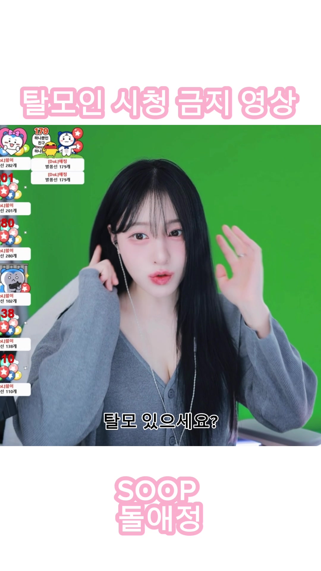 @๐๋์ ์ ๆๆ
๐โฌโจ