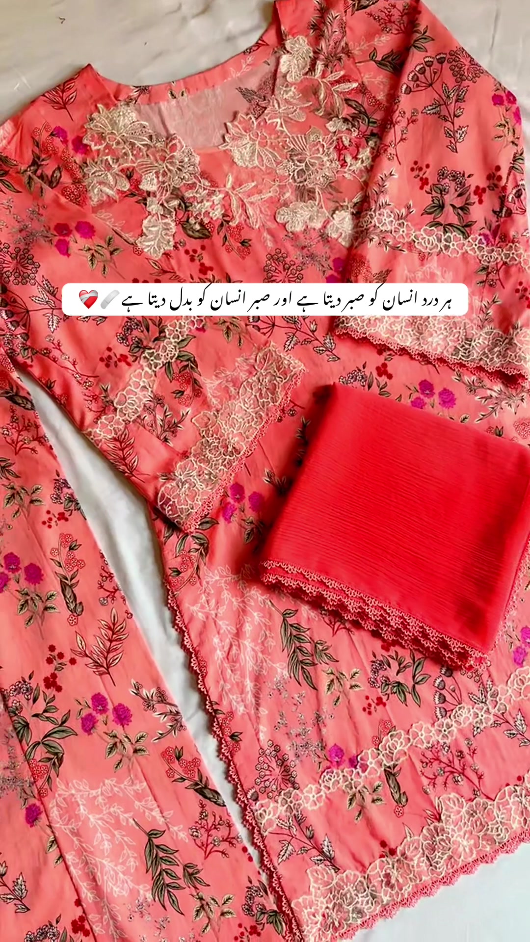 @❤️رائل سٹچنگ زون ❤️