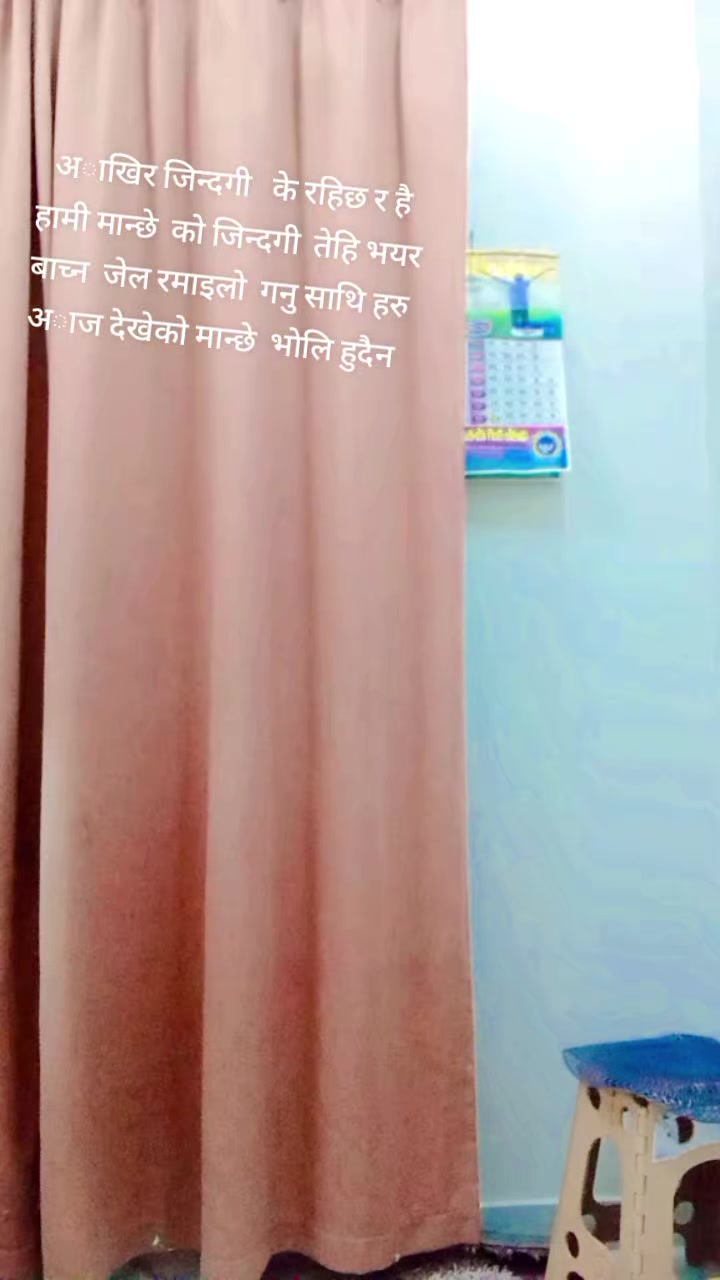 @maya ❤️❤️दङगालि माईलि🦋🦋💫💍❤
