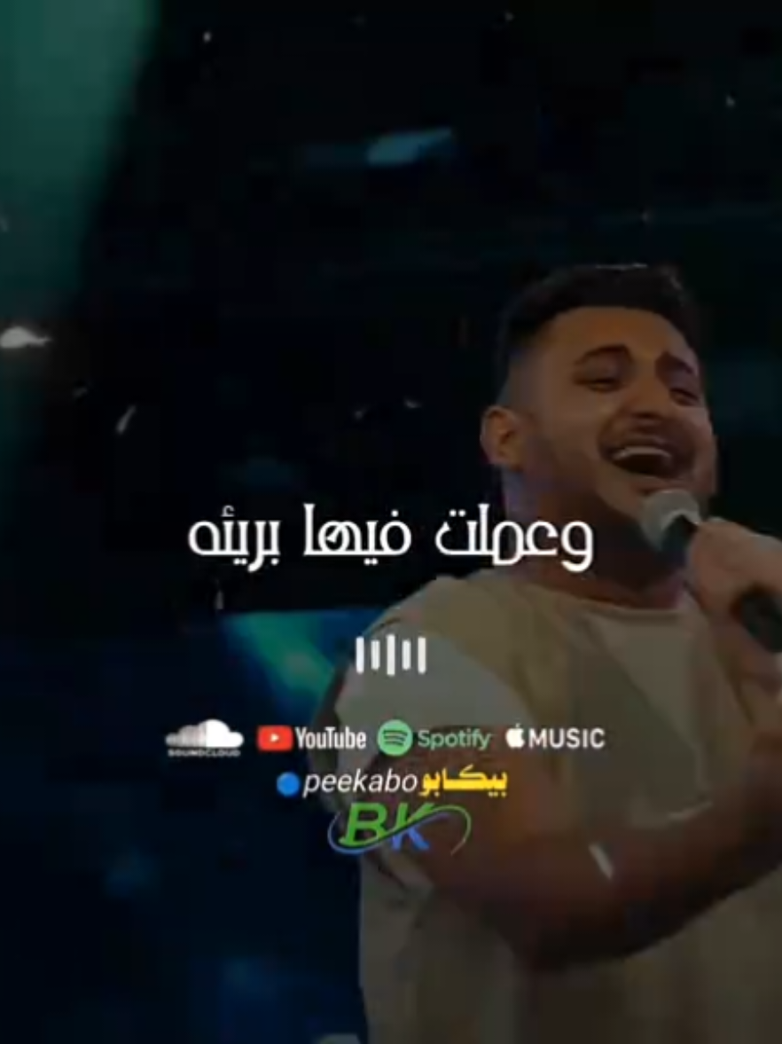 @بيڪابو ||| 🔵