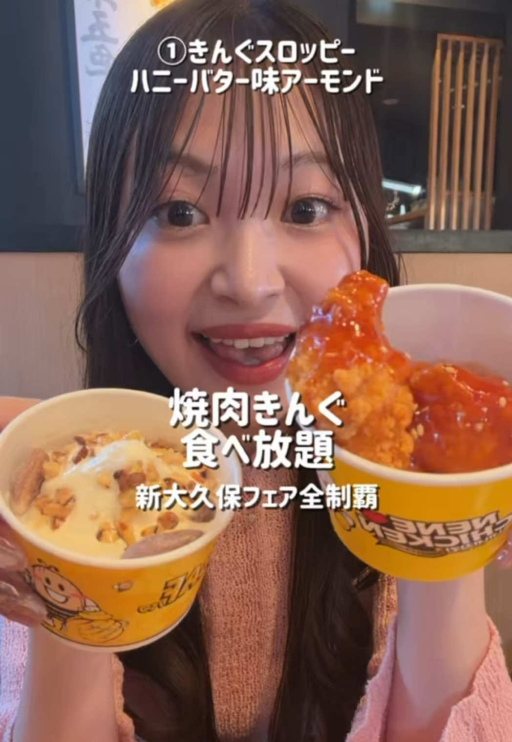 @大喰らいちはるん(自称)