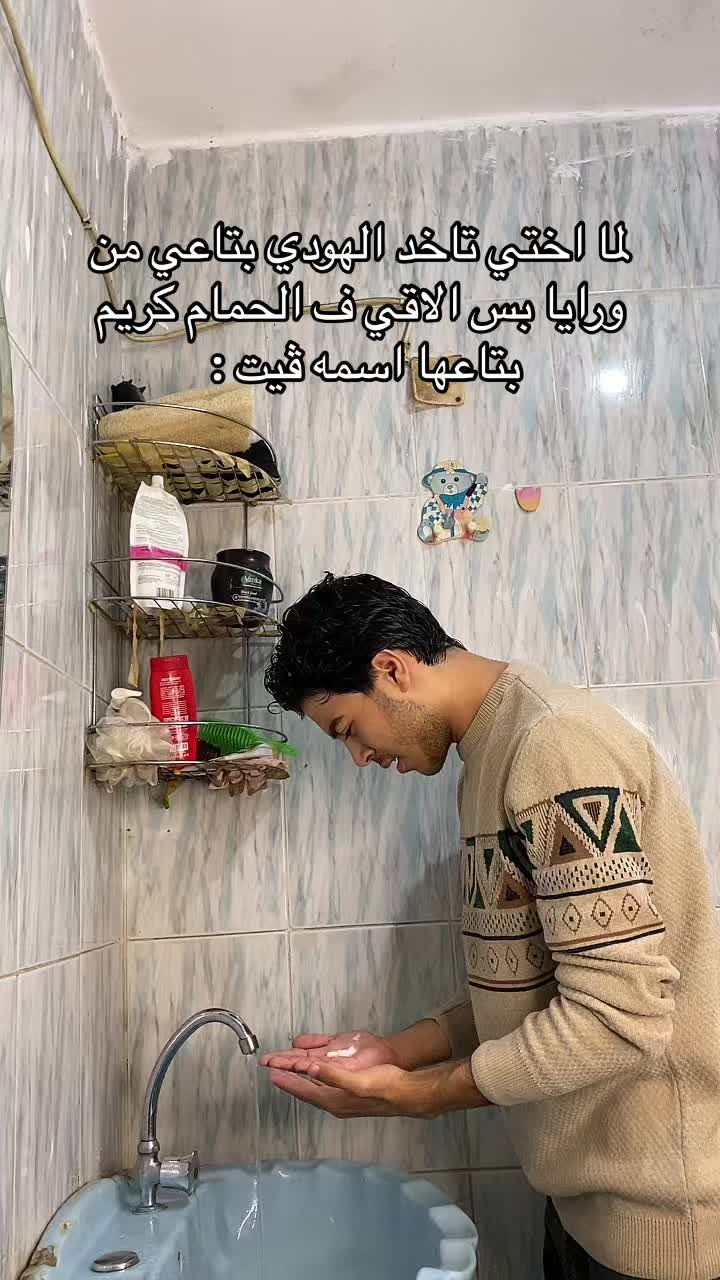 @Tamara & Farida