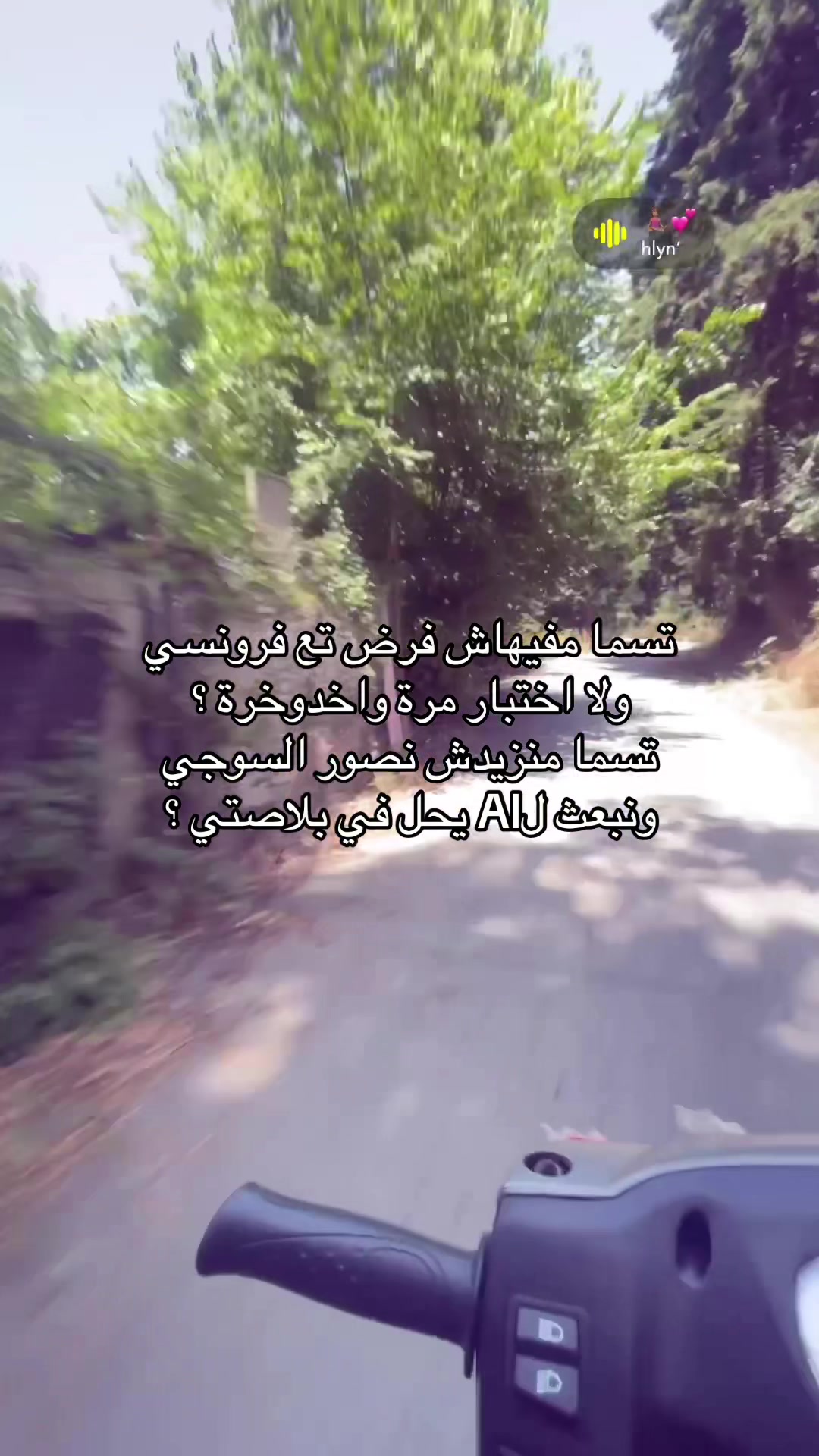 @الــعــشـوائــي