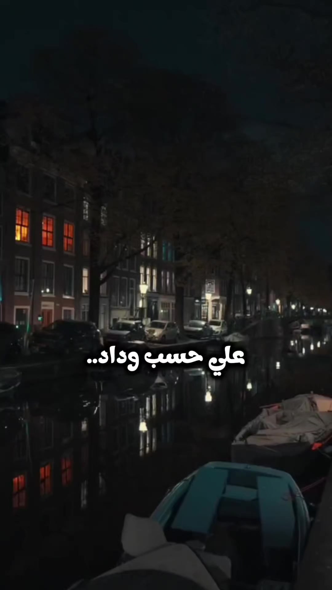 @مـــحــمــد👑