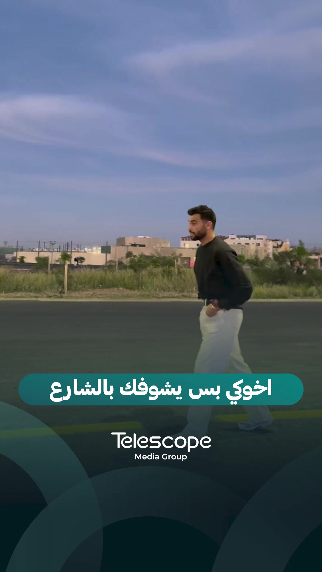 @Telescope - تلسكوب