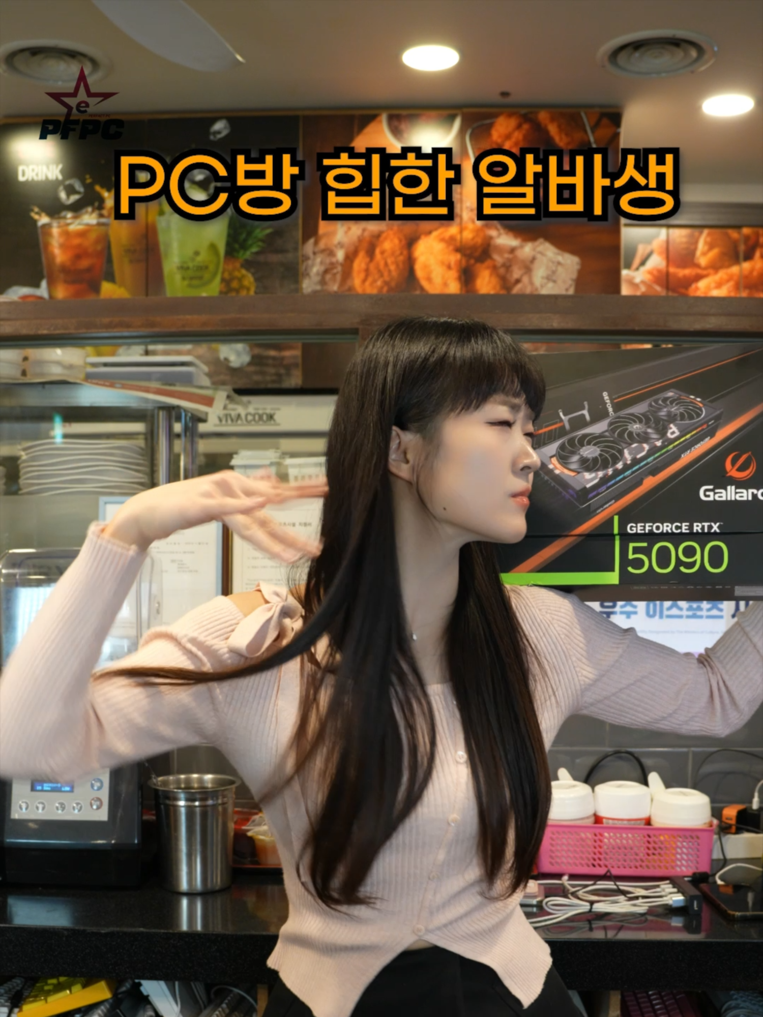 @PFPC