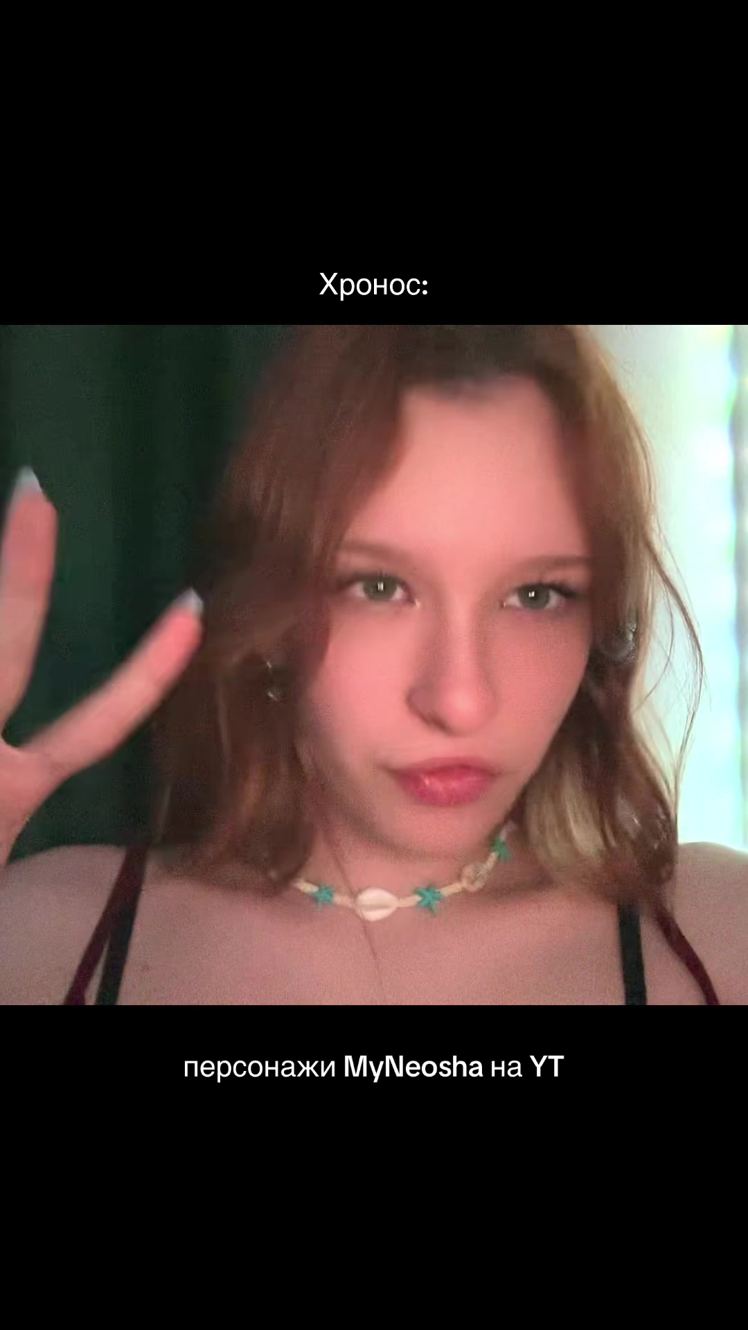 @лисичка