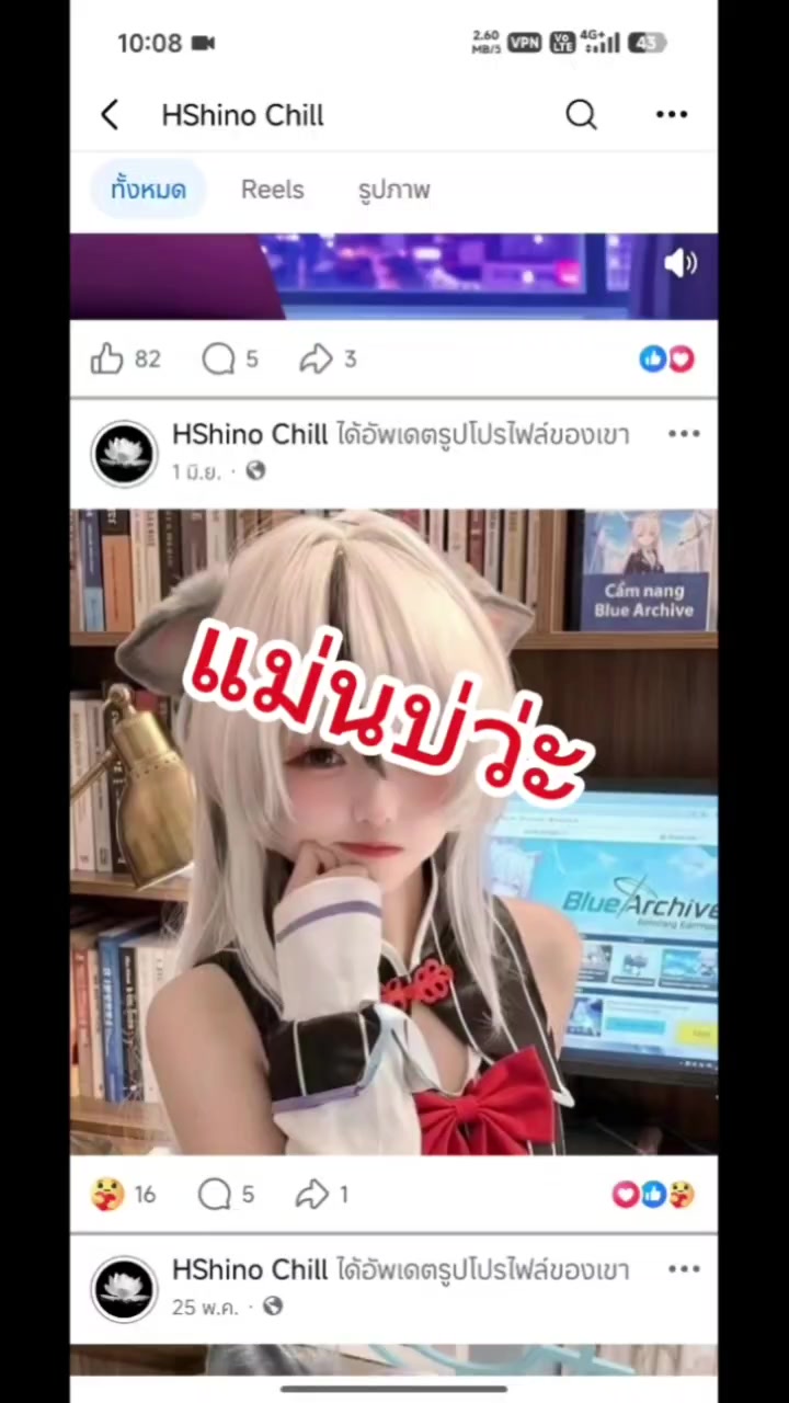 @shiroko VK