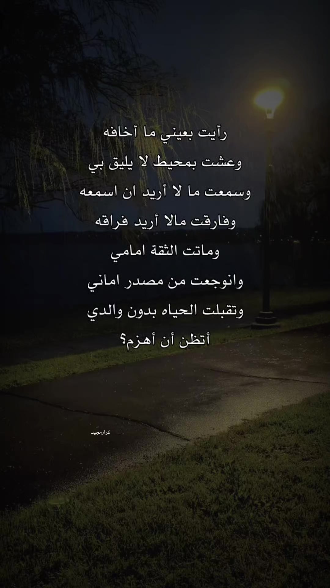 @ظيم