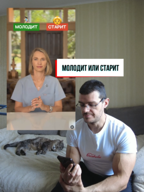 @Тренер Артём