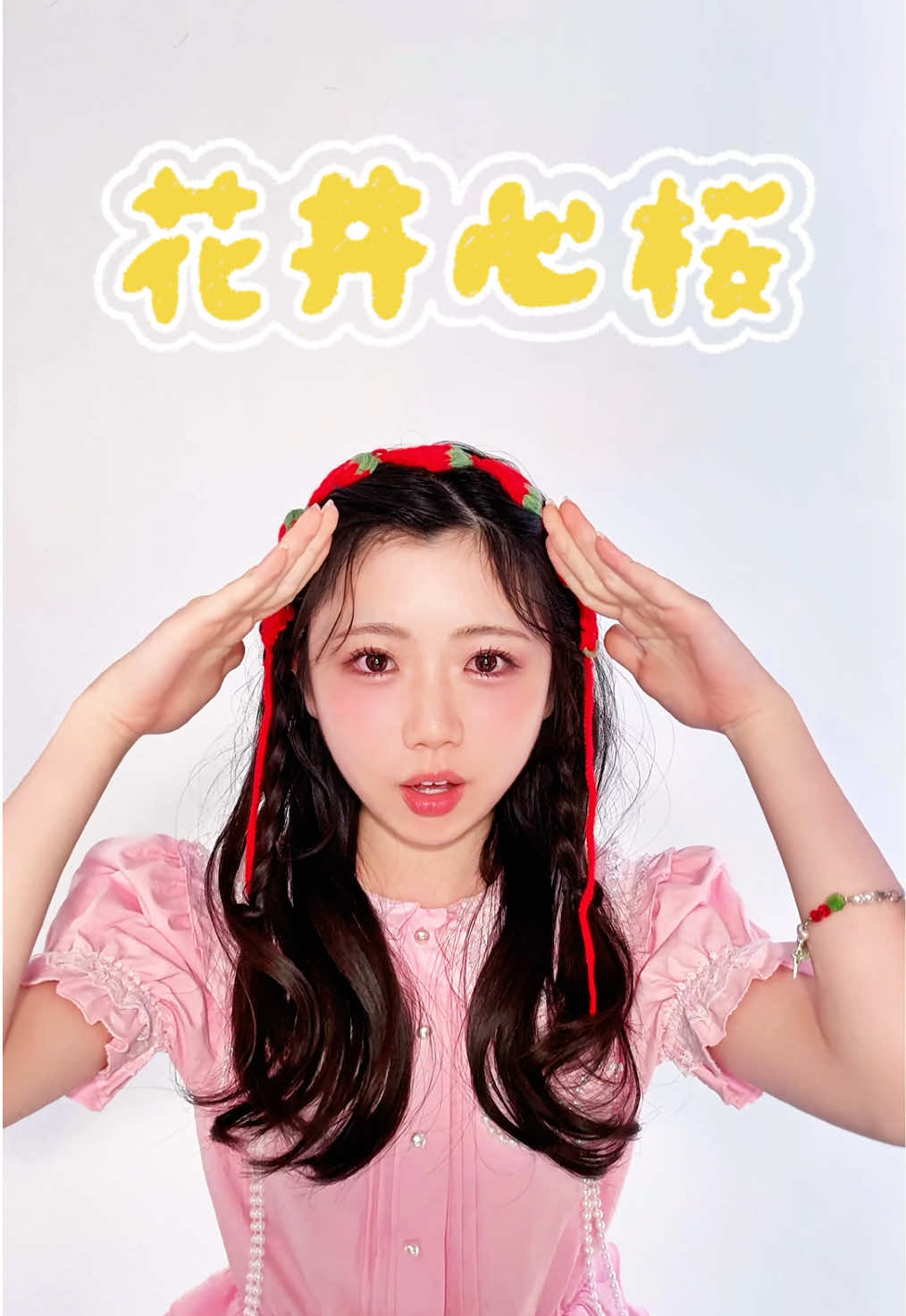 @RE-GE(リージェ)