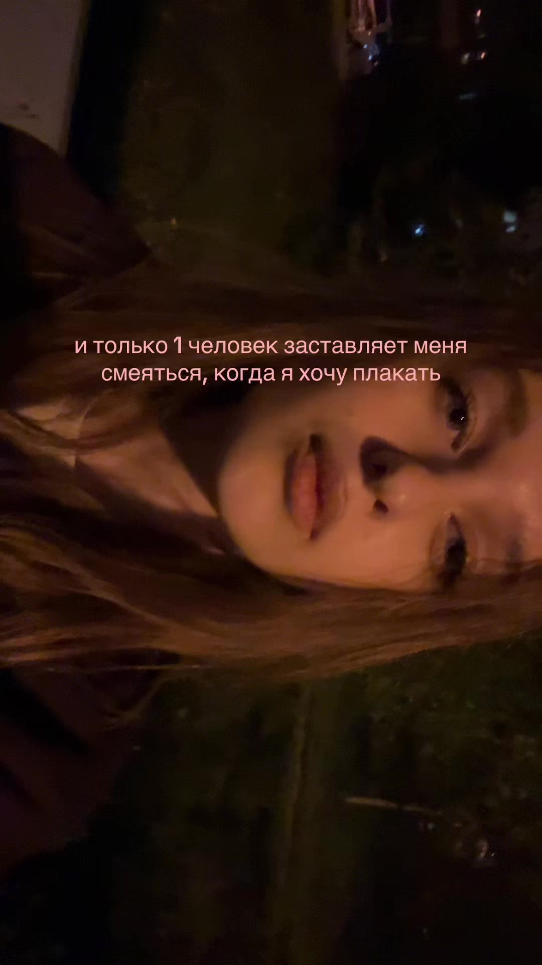 @ну юля