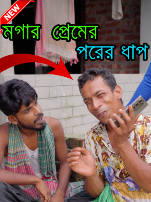 @MOGA HARUN OFFICIAL
