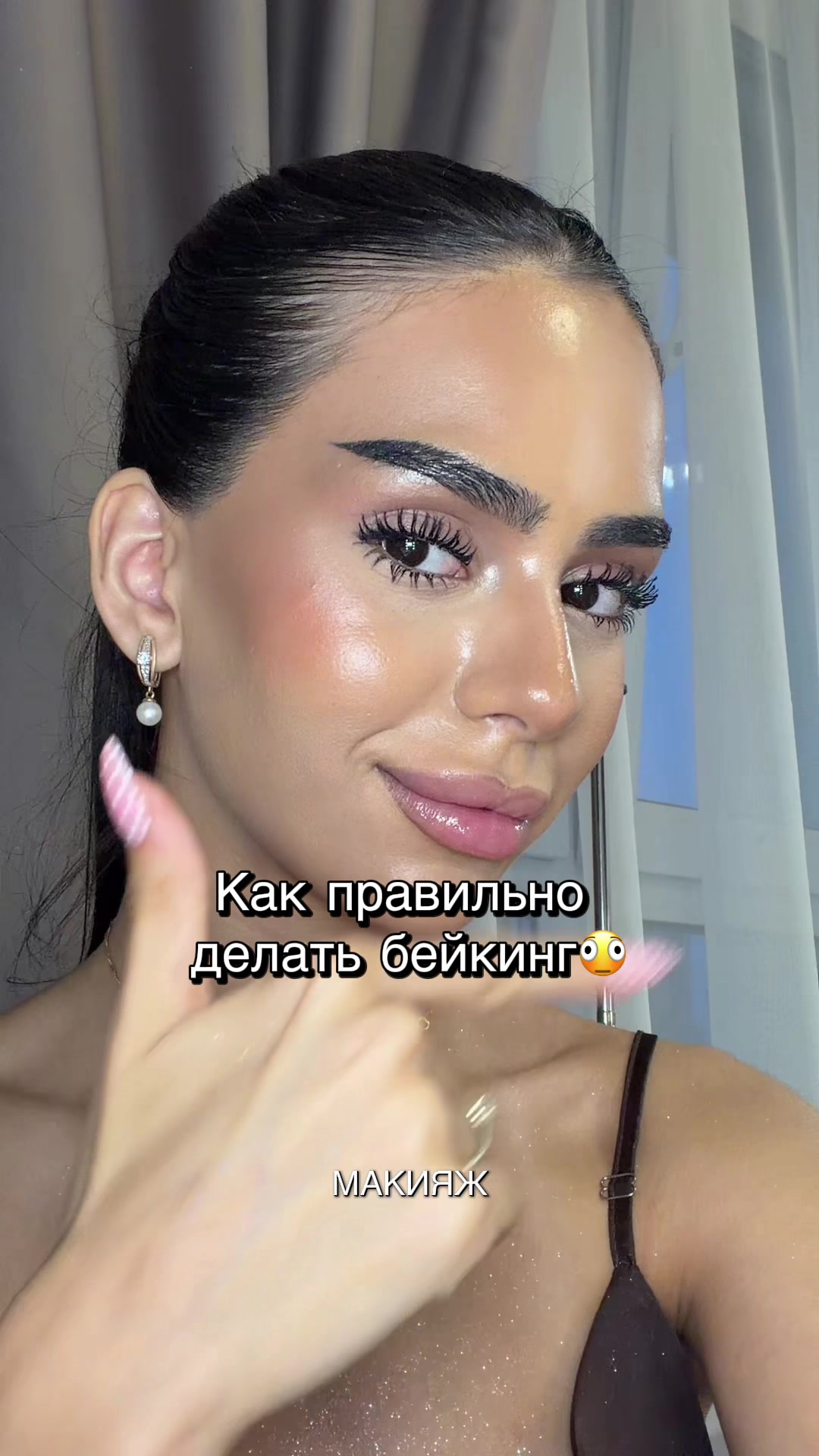 @sabinanerus