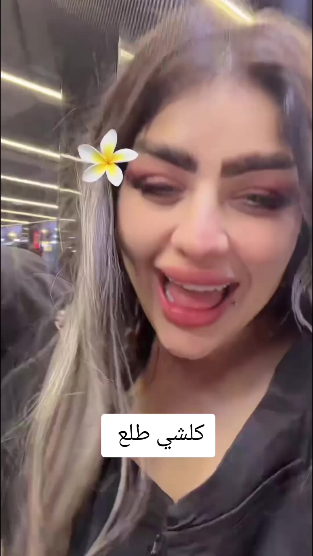 @بنو ال قويه