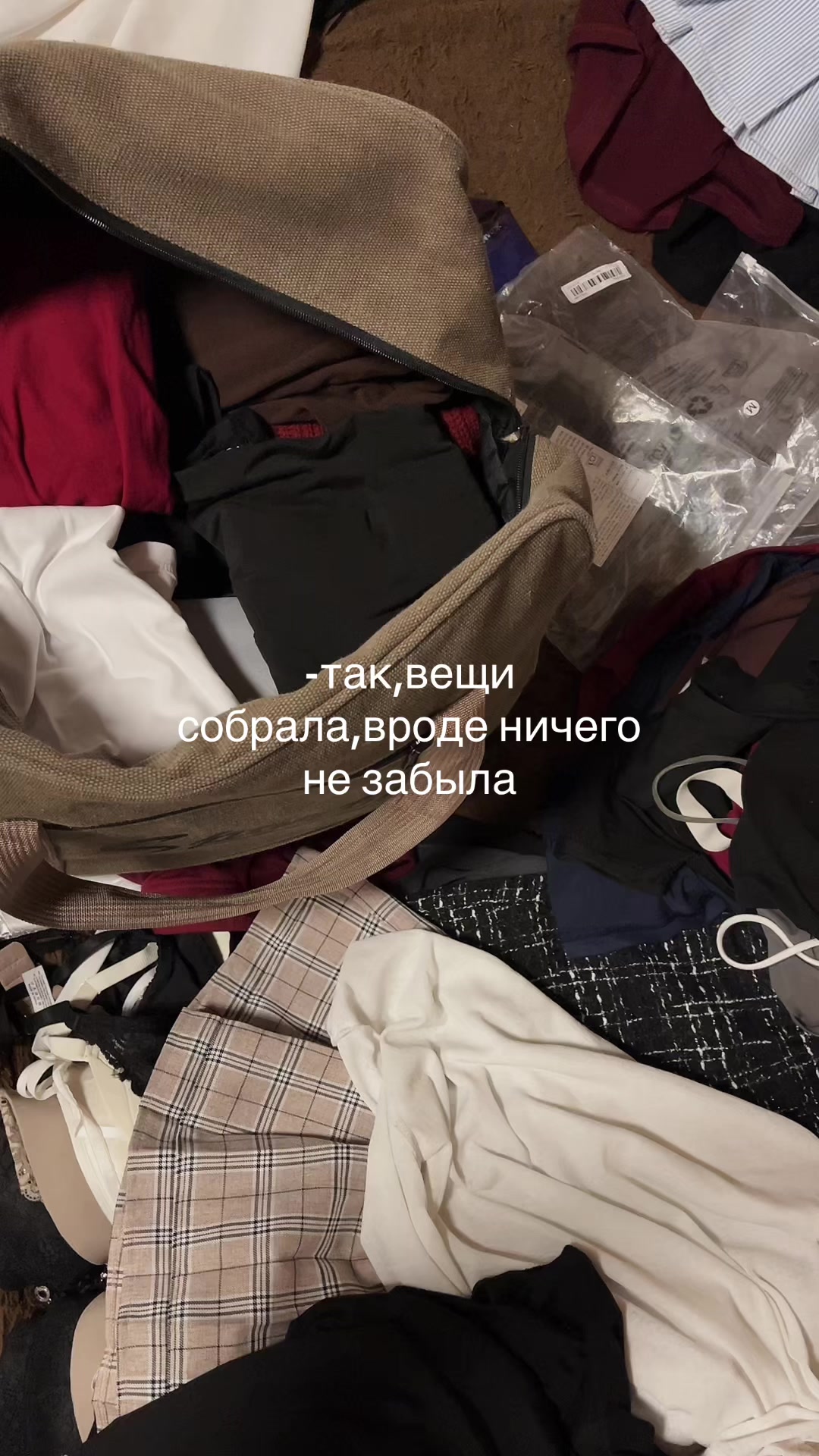 @миланья