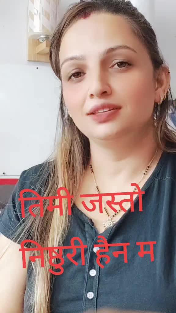 @Cerjana Lamsal