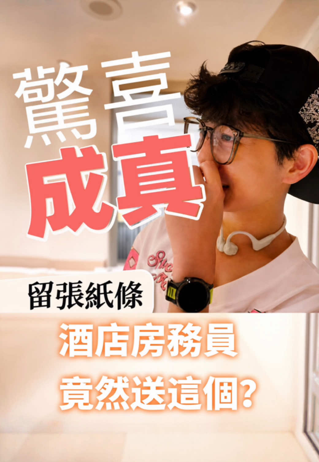 @義消梅子/健康醫美/吳宗憲林志玲林志穎代言電商加盟/微生物