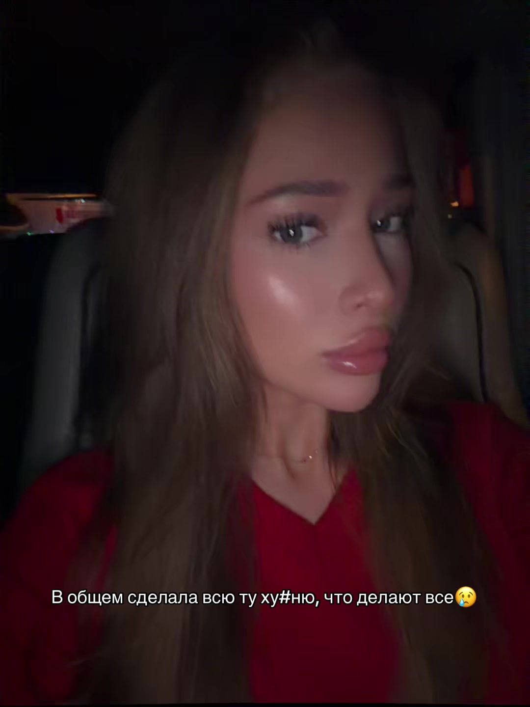 @Yana🩰🫧