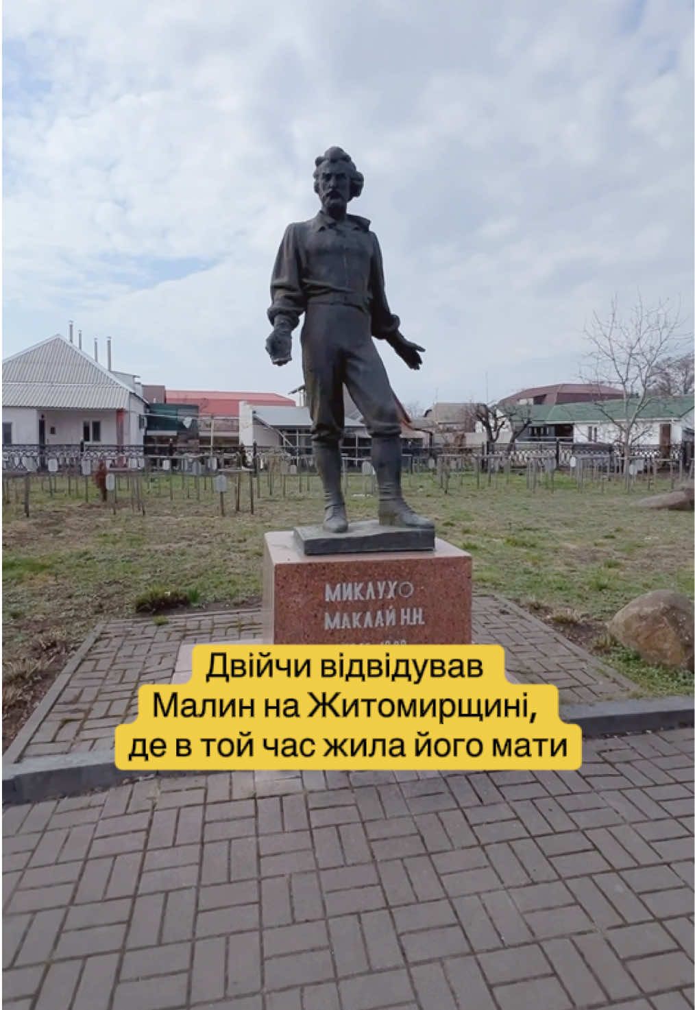 @цех884