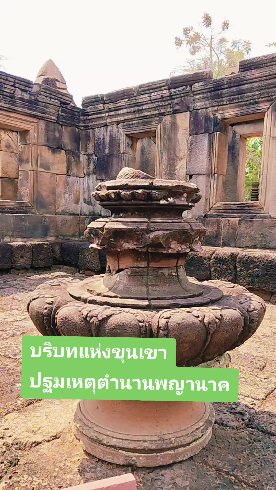 @Suksan Charoensiri