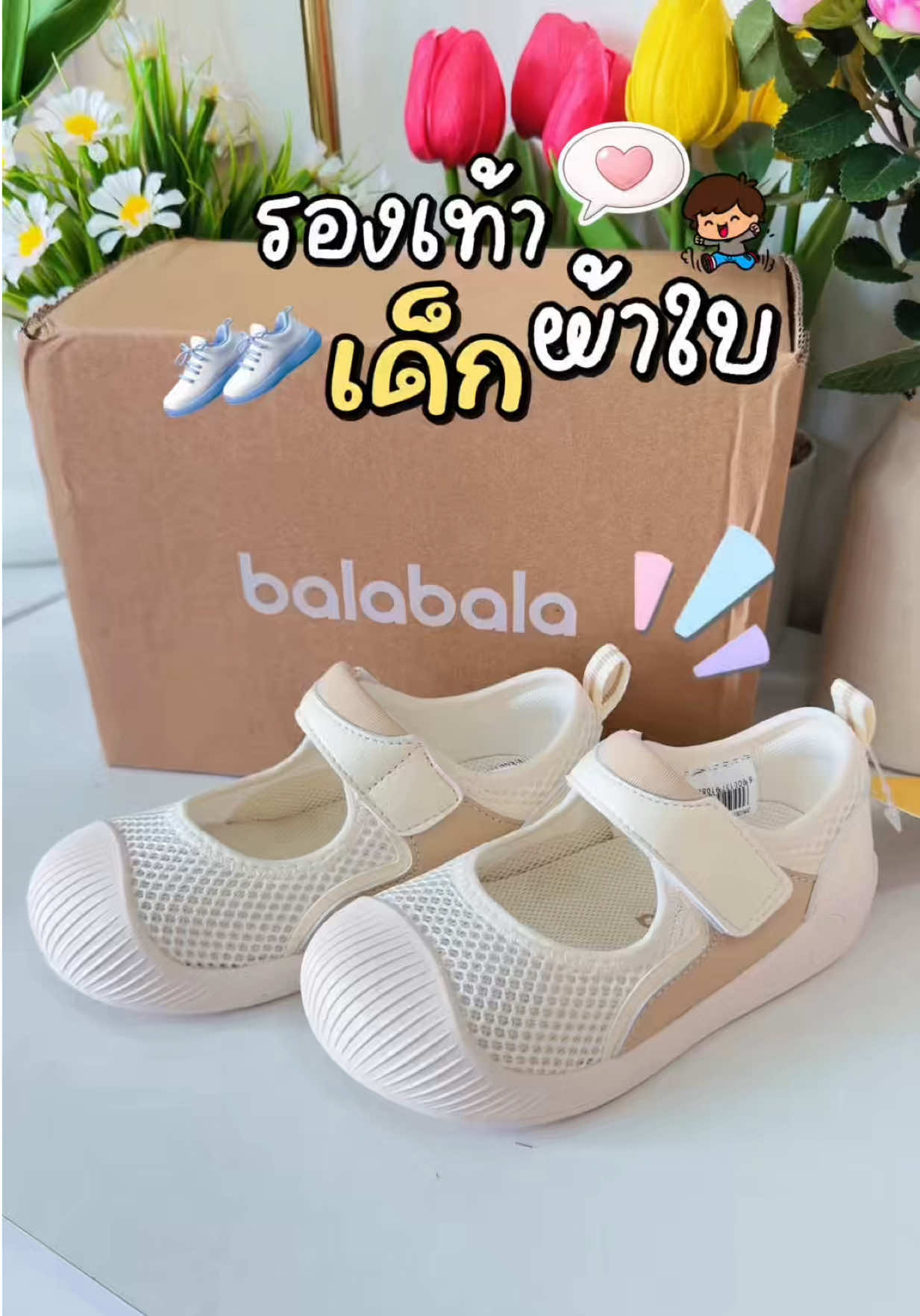 @แม่มล น้องมาสเตอร์
