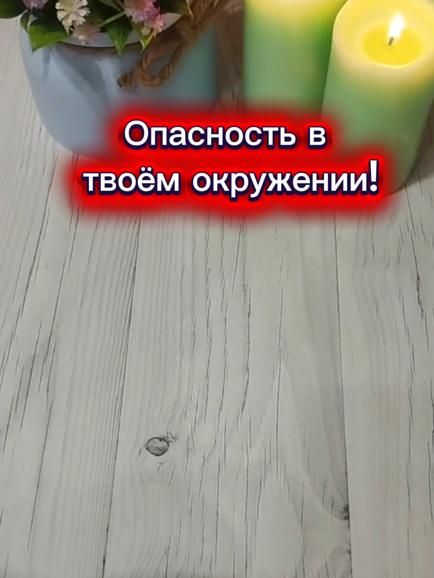 @ГАЛИНА ТАРОЛОГ🌙
